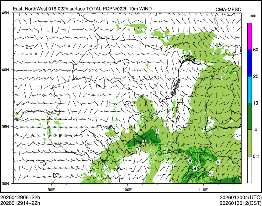 01/29 14时 +022小时