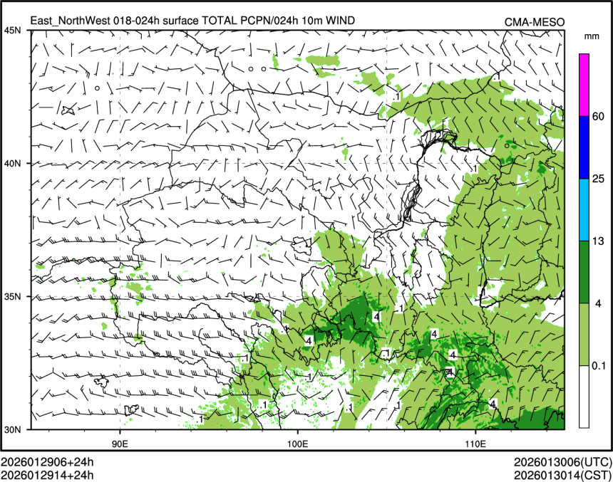 01/29 14时 +024小时