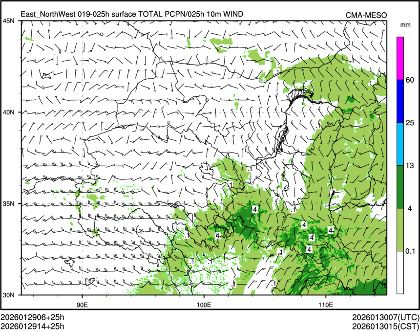 01/29 14时 +025小时