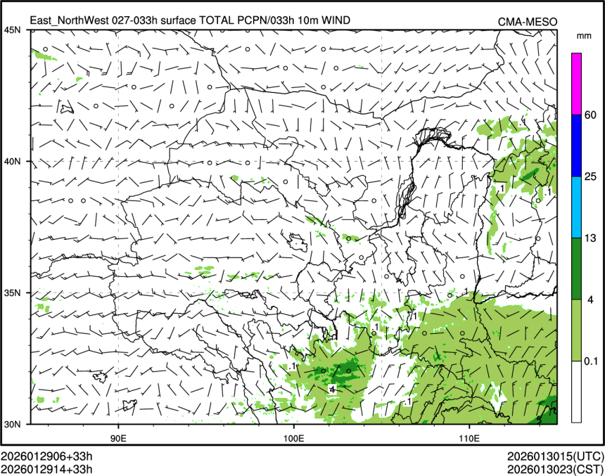 01/29 14时 +033小时