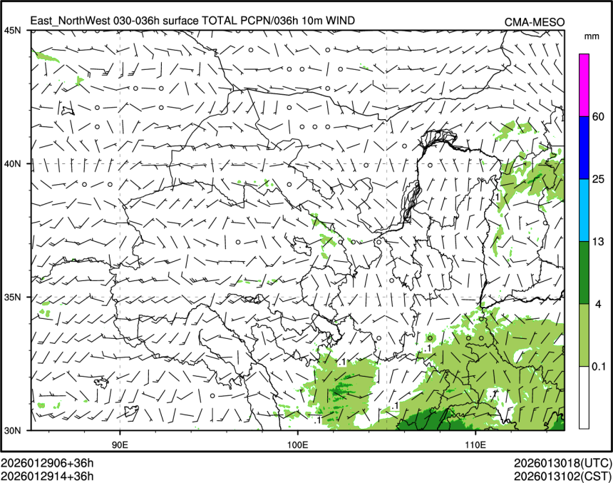01/29 14时 +036小时