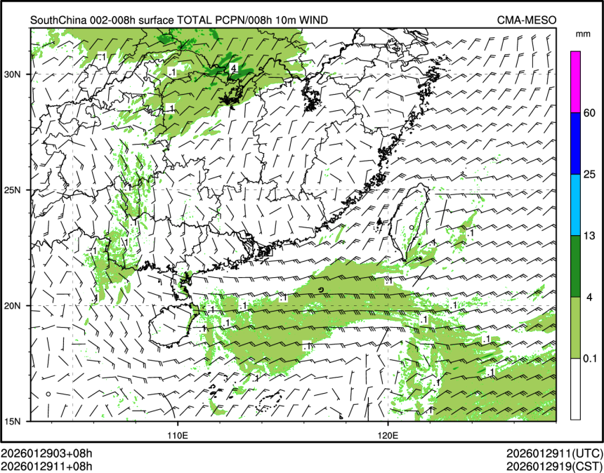 01/29 11时 +008小时