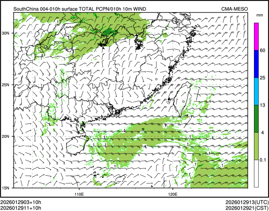 01/29 11时 +010小时