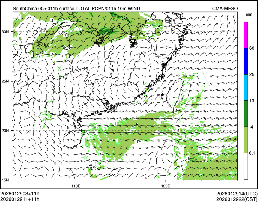 01/29 11时 +011小时