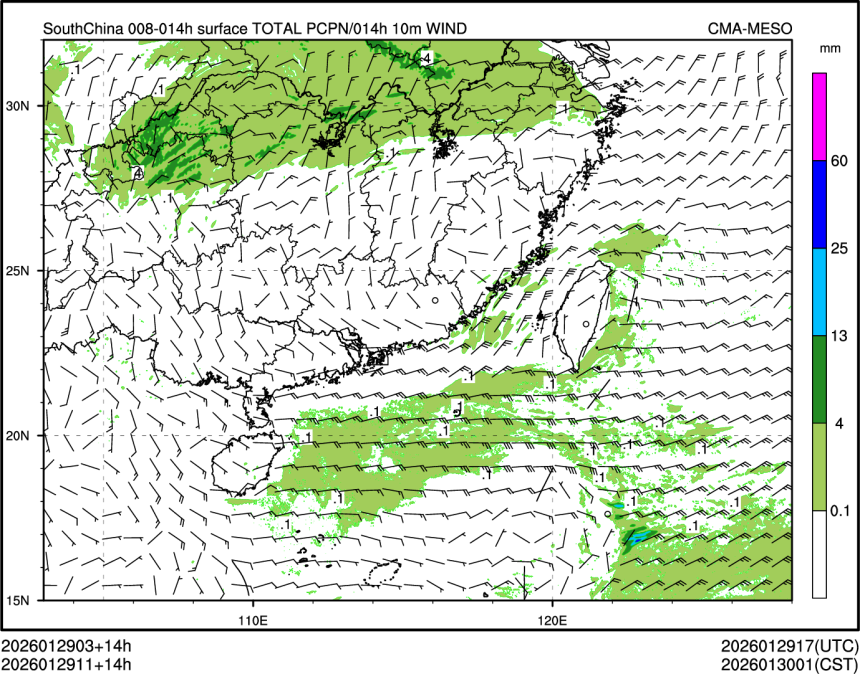 01/29 11时 +014小时