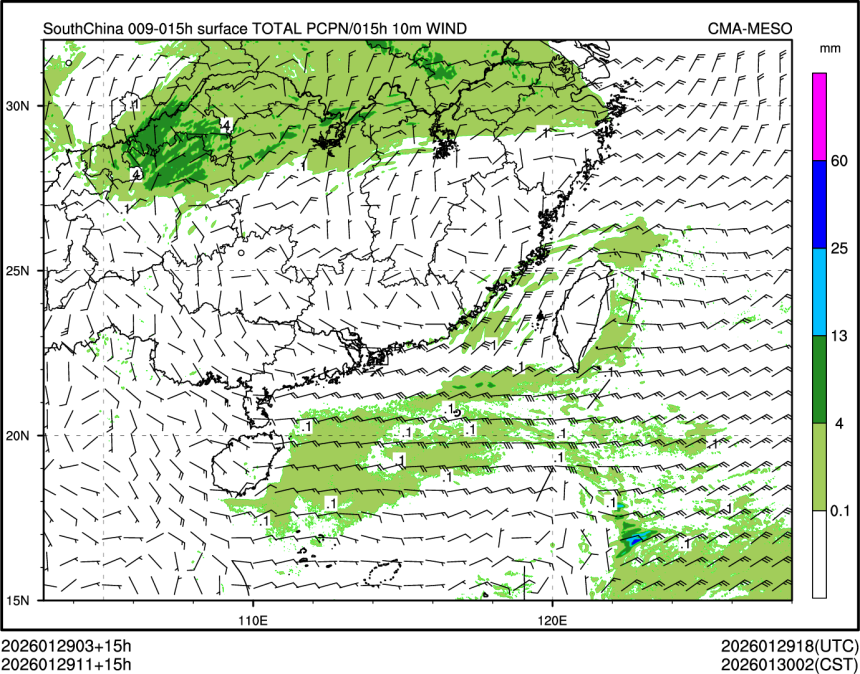 01/29 11时 +015小时
