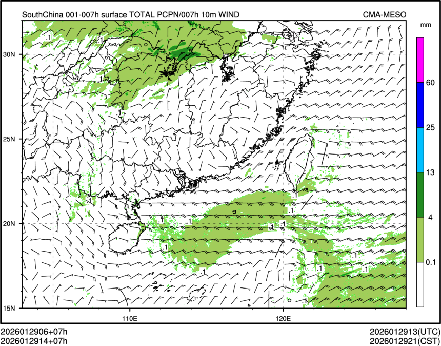 01/29 14时 +007小时