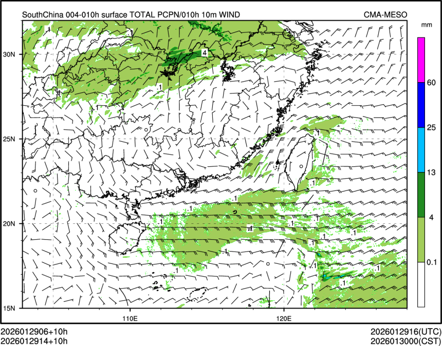 01/29 14时 +010小时