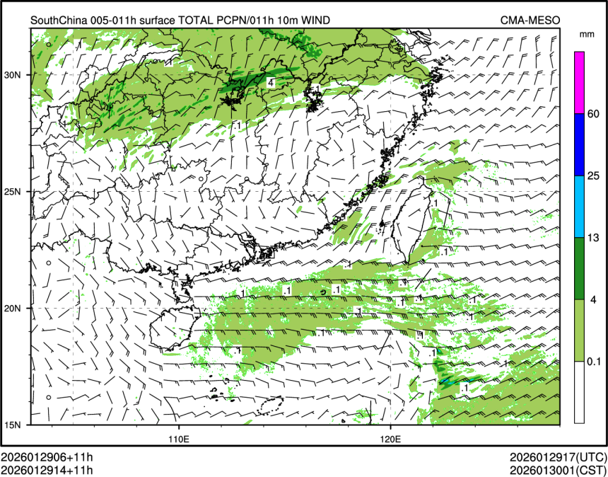 01/29 14时 +011小时