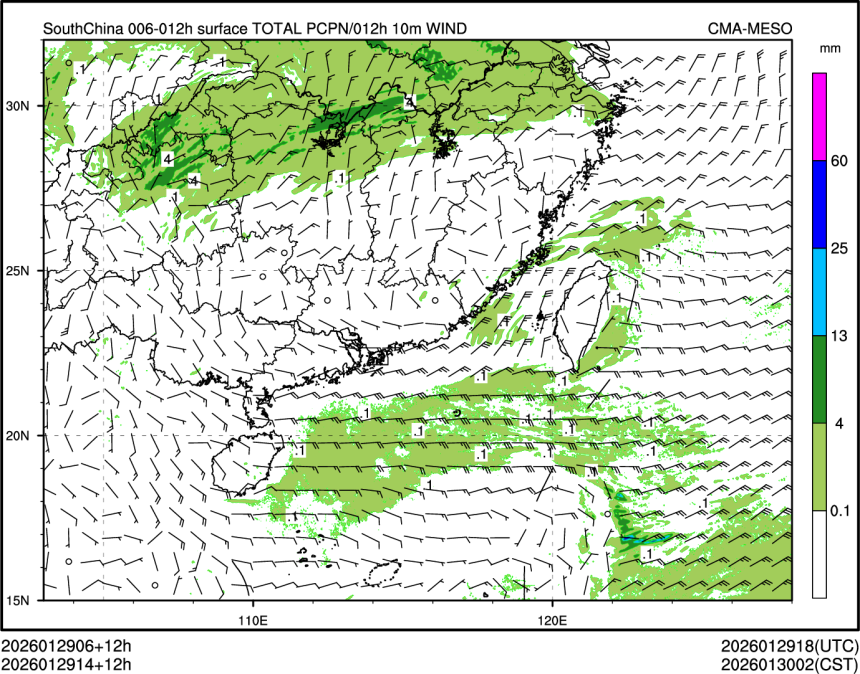 01/29 14时 +012小时
