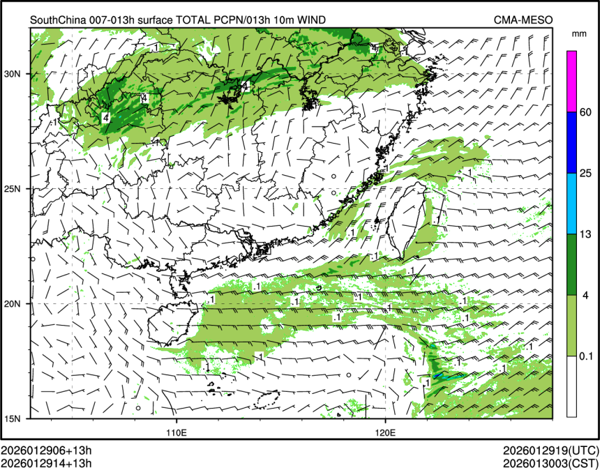 01/29 14时 +013小时