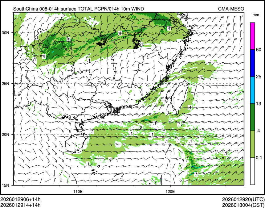 01/29 14时 +014小时