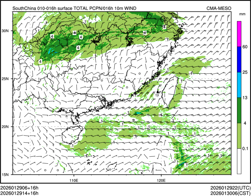 01/29 14时 +016小时