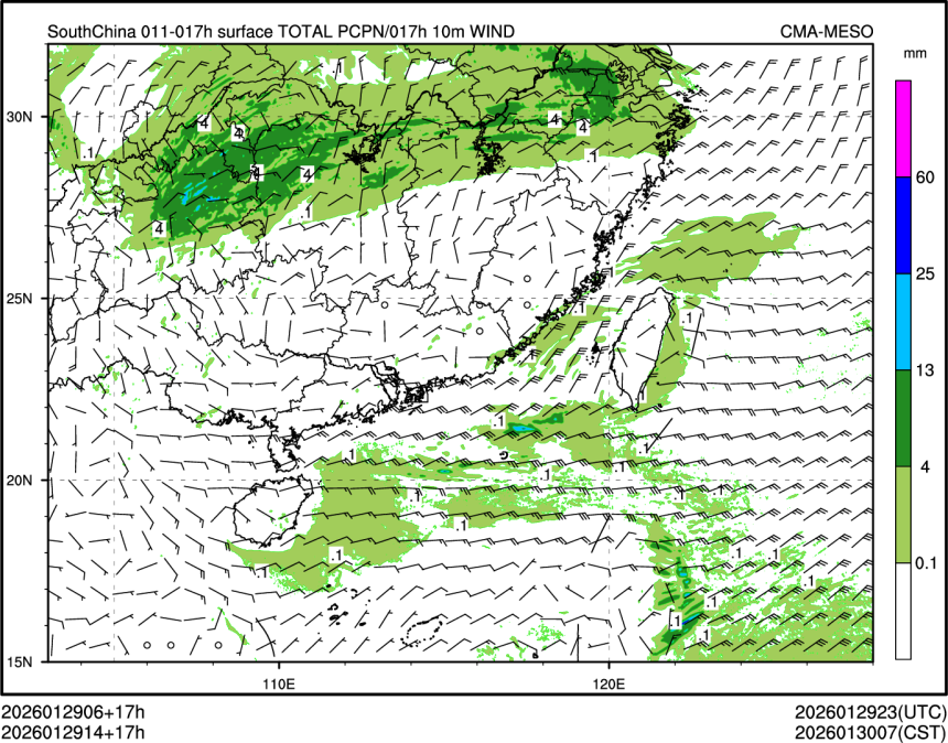 01/29 14时 +017小时