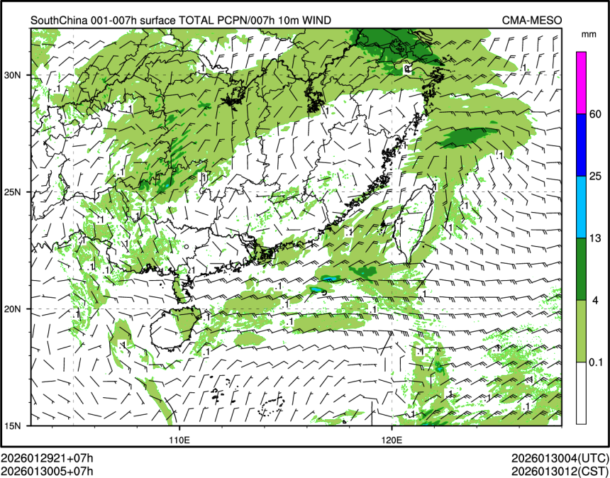 01/30 05时 +007小时