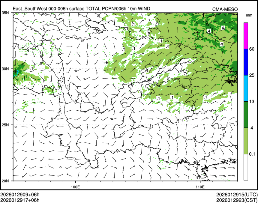 01/29 17时 +006小时