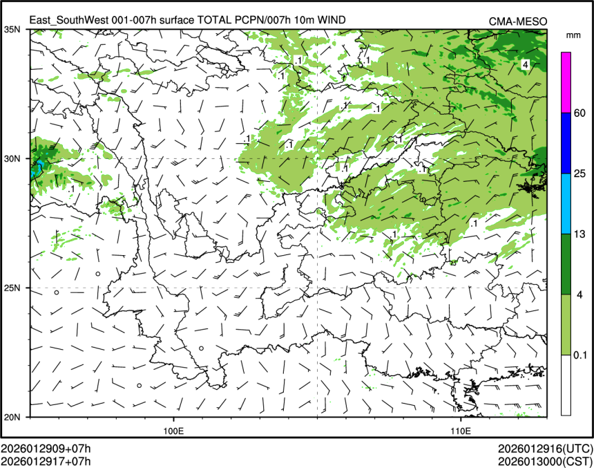01/29 17时 +007小时
