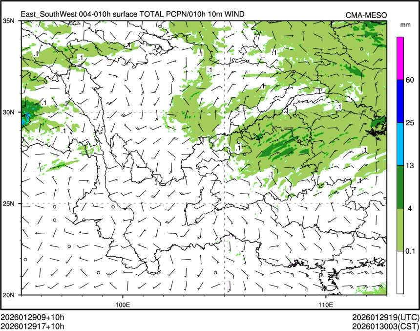 01/29 17时 +010小时