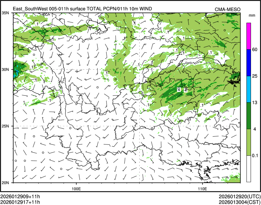 01/29 17时 +011小时