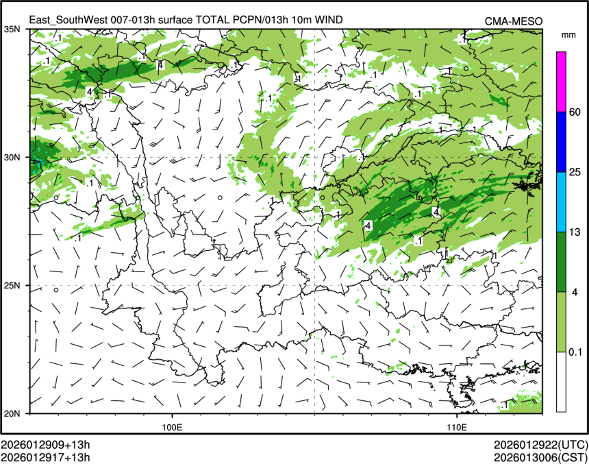 01/29 17时 +013小时