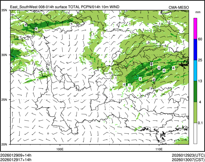 01/29 17时 +014小时