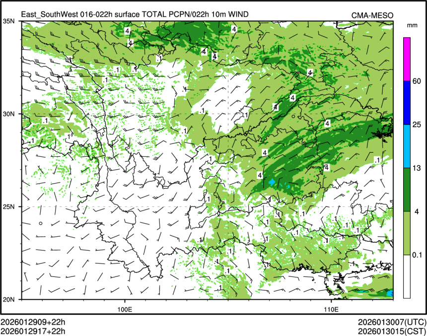 01/29 17时 +022小时
