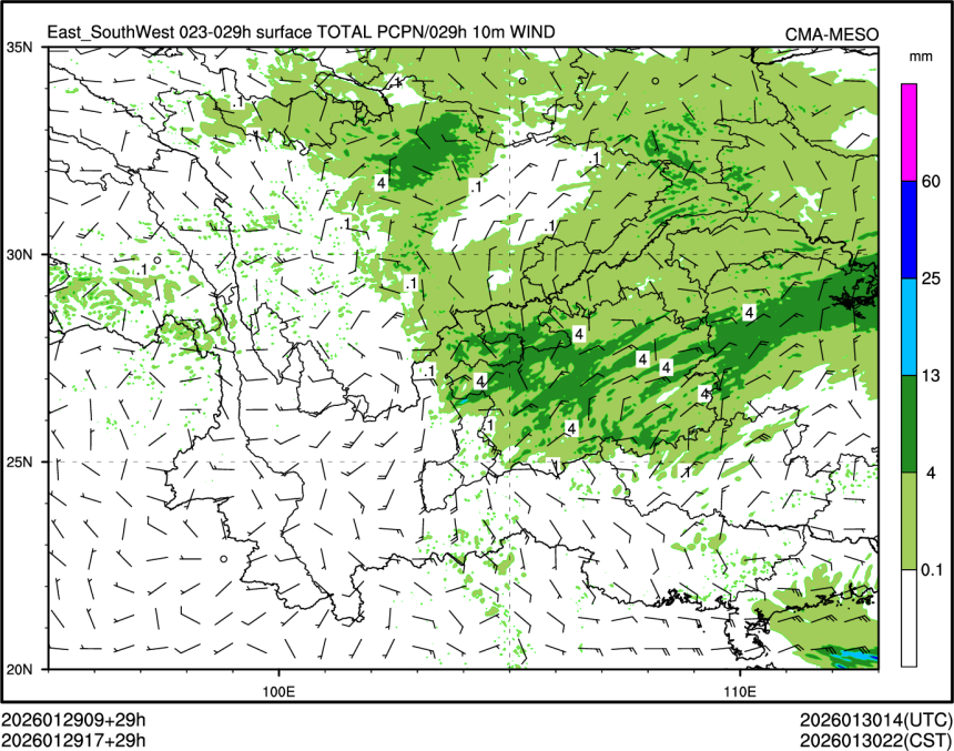 01/29 17时 +029小时