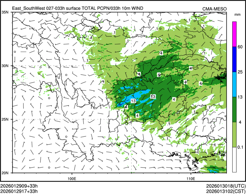 01/29 17时 +033小时