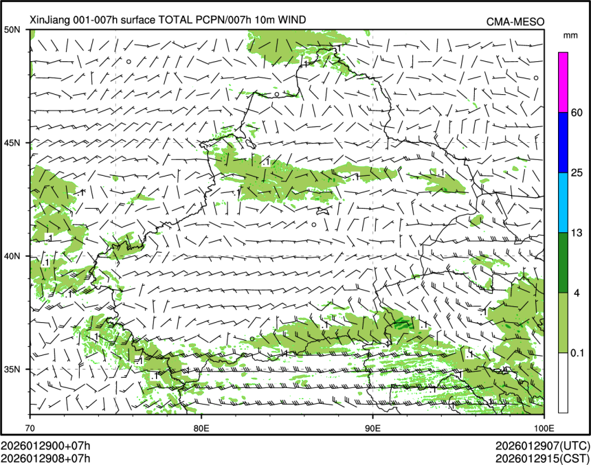 01/29 08时 +007小时
