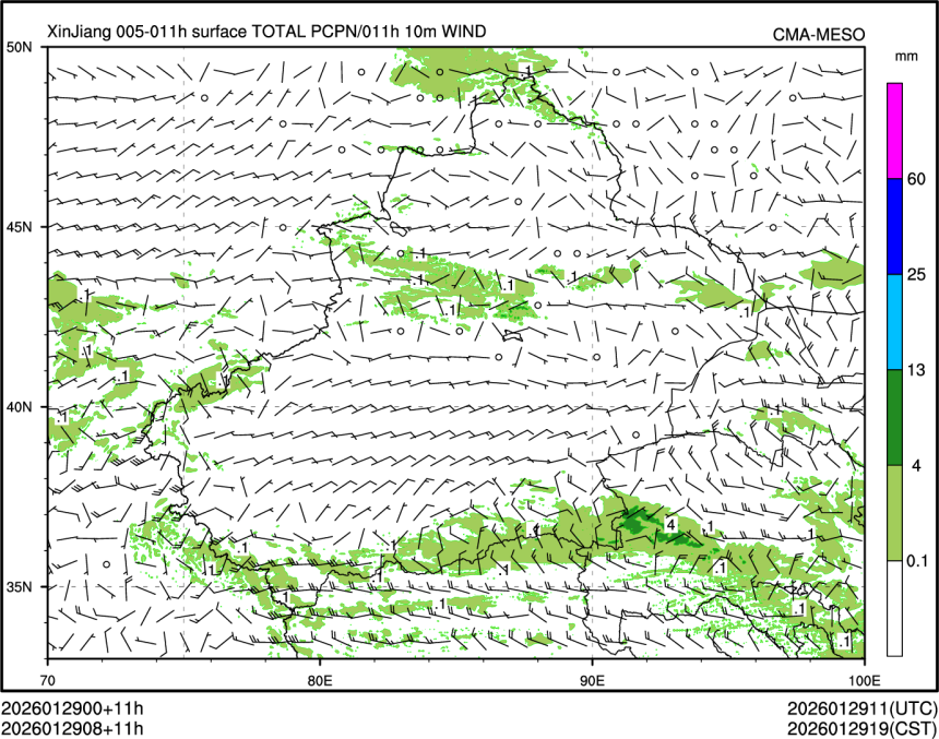 01/29 08时 +011小时