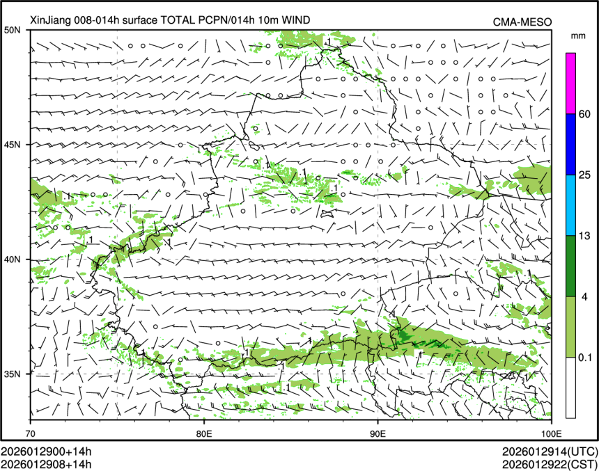 01/29 08时 +014小时