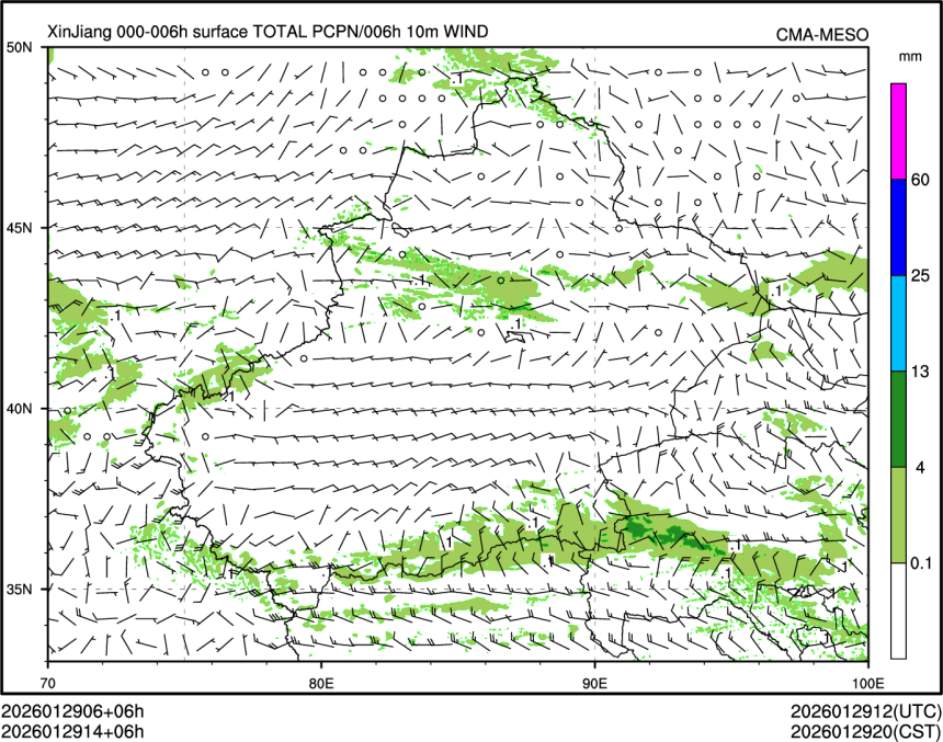 01/29 14时 +006小时