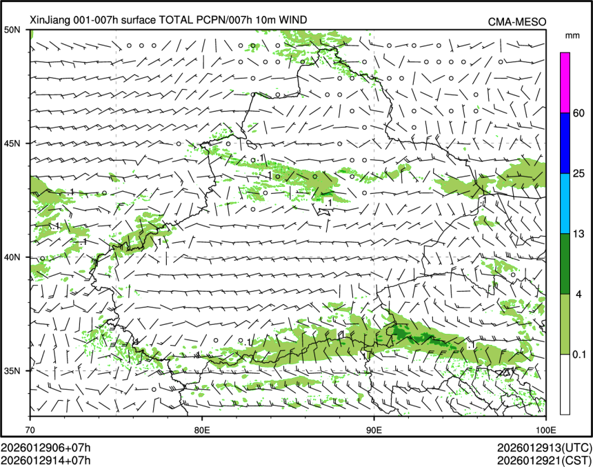 01/29 14时 +007小时