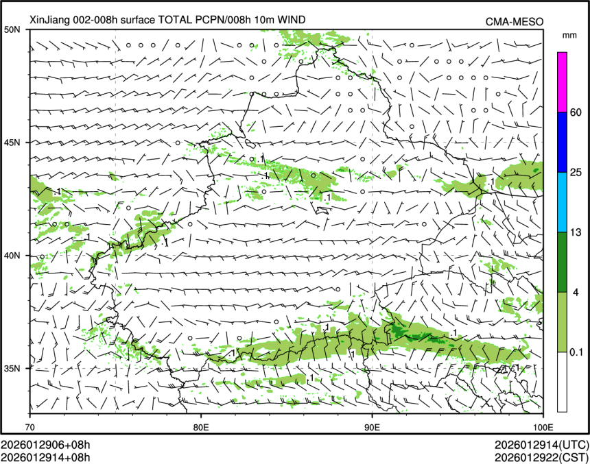 01/29 14时 +008小时