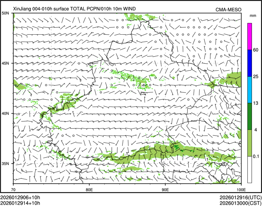 01/29 14时 +010小时