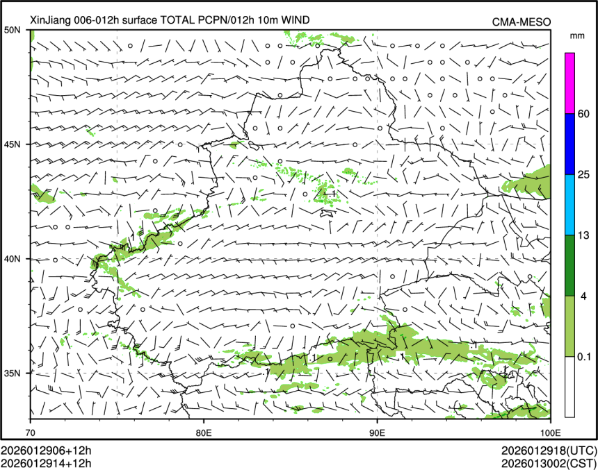 01/29 14时 +012小时
