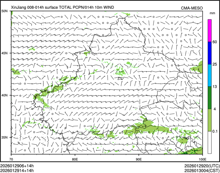 01/29 14时 +014小时
