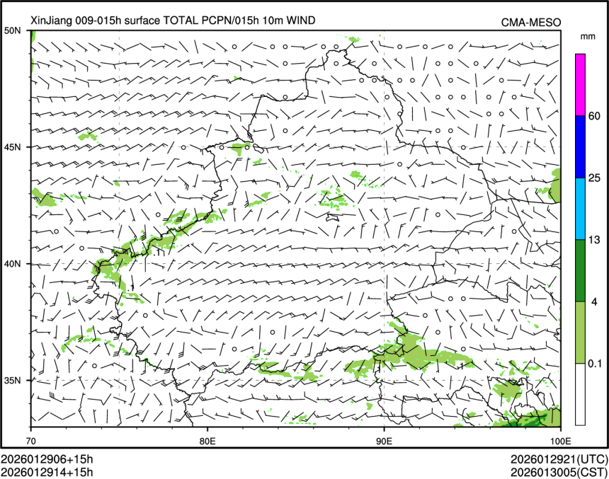 01/29 14时 +015小时
