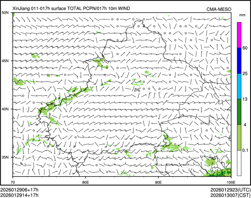 01/29 14时 +017小时