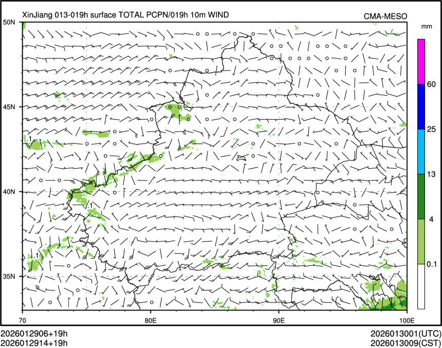 01/29 14时 +019小时