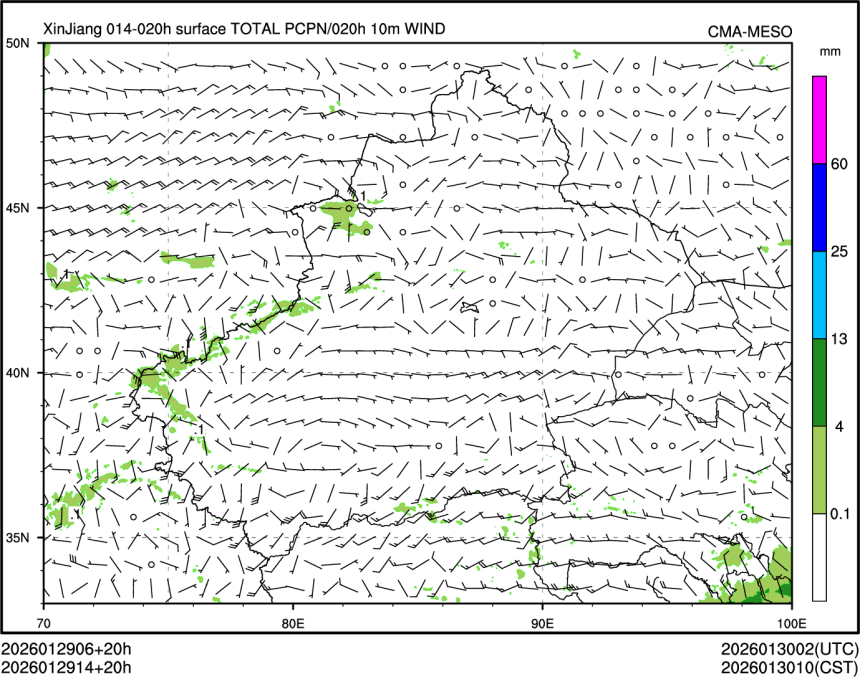 01/29 14时 +020小时