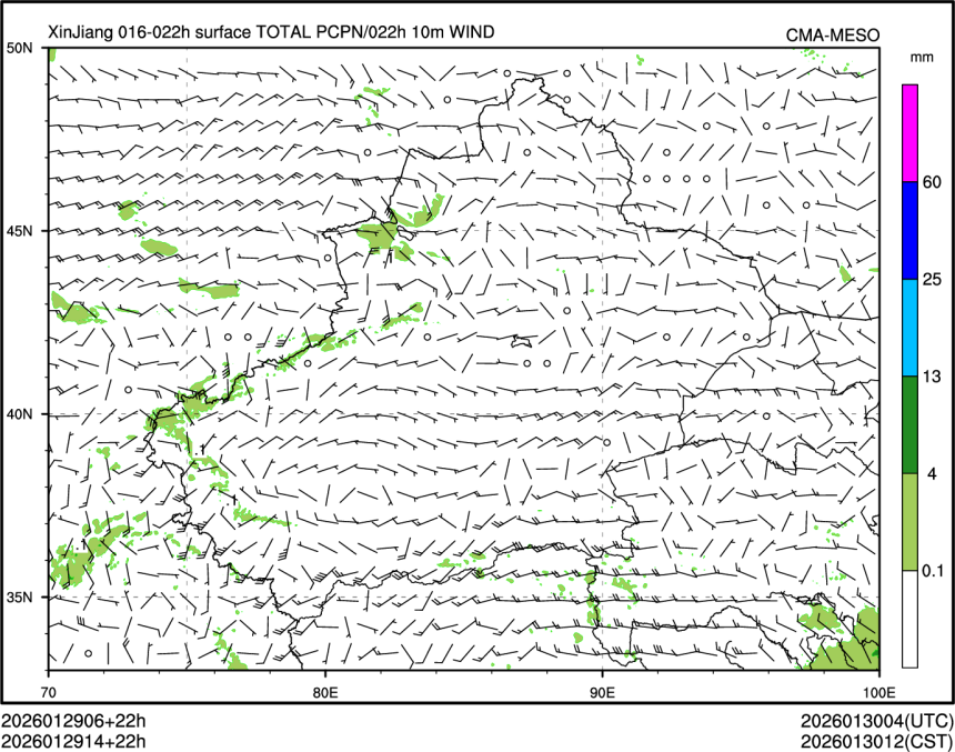 01/29 14时 +022小时
