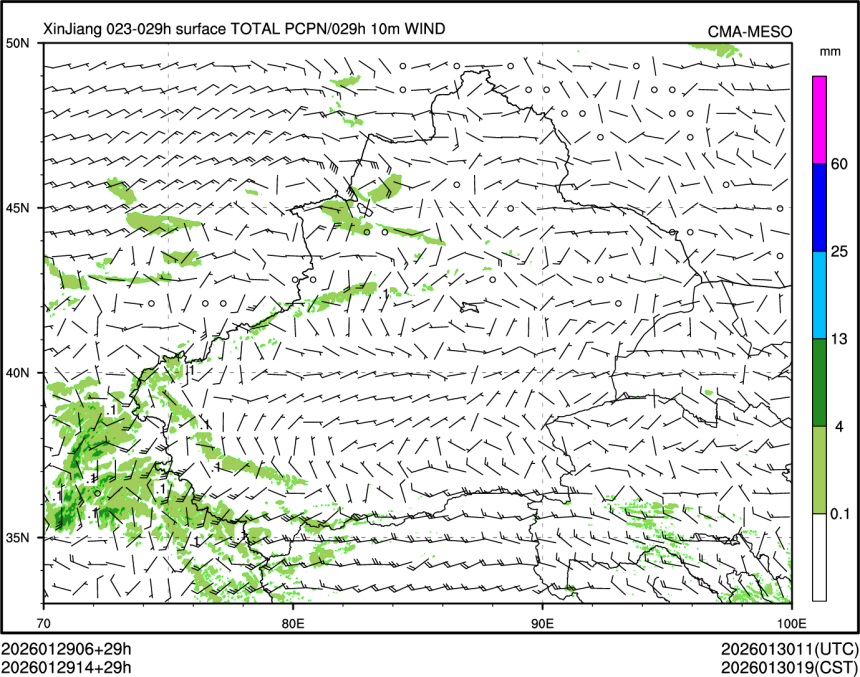 01/29 14时 +029小时