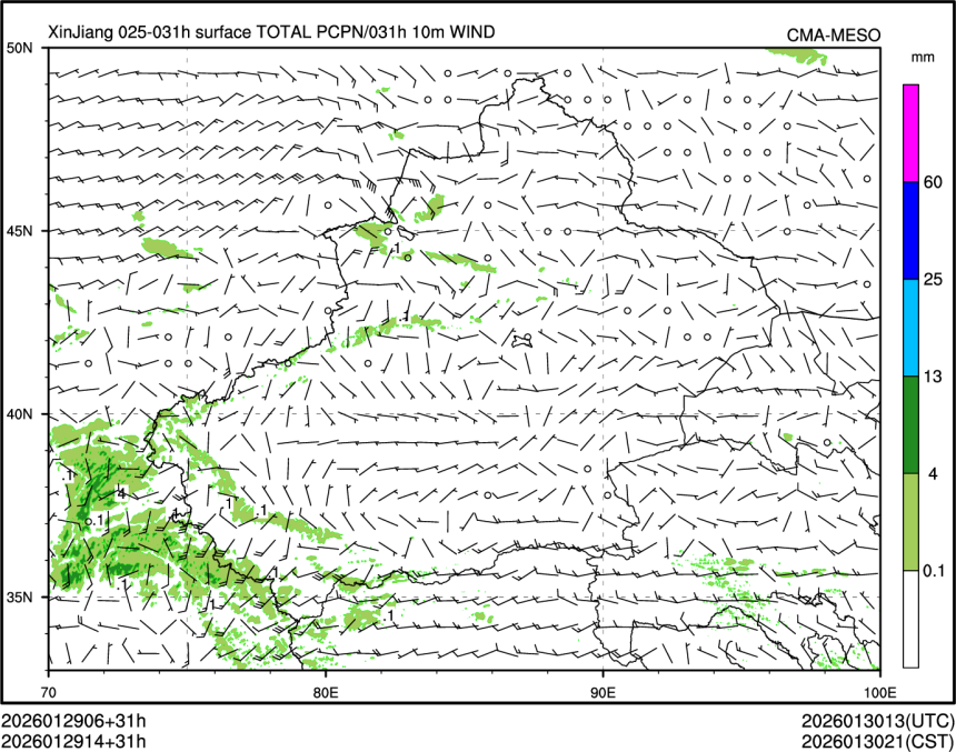 01/29 14时 +031小时
