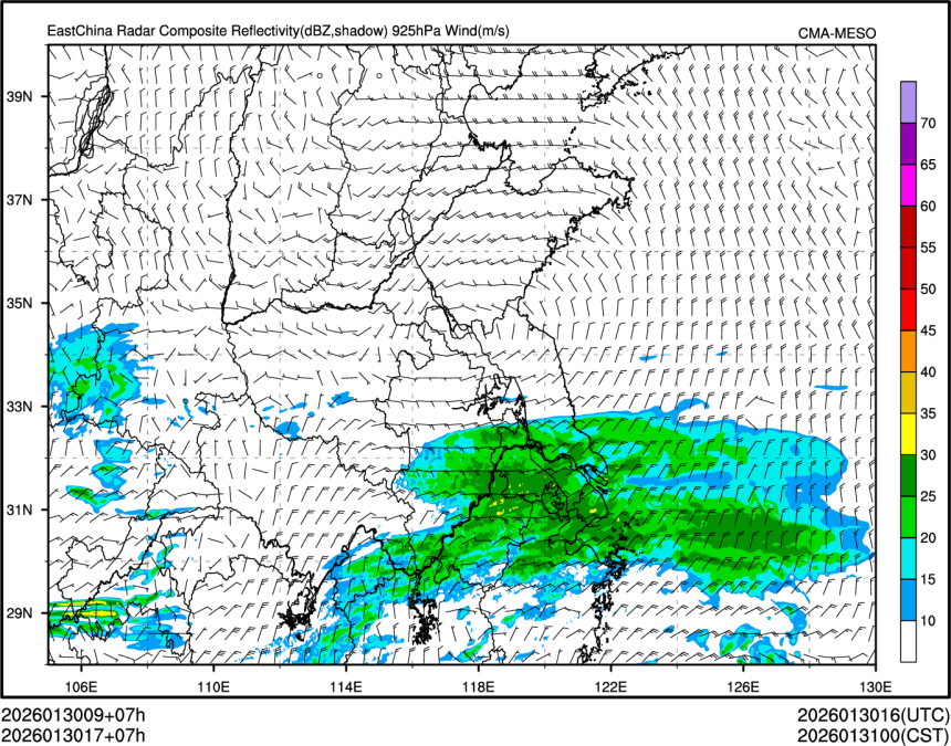 01/30 17时 +007小时