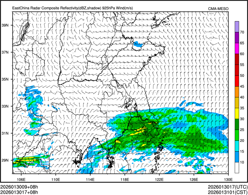 01/30 17时 +008小时