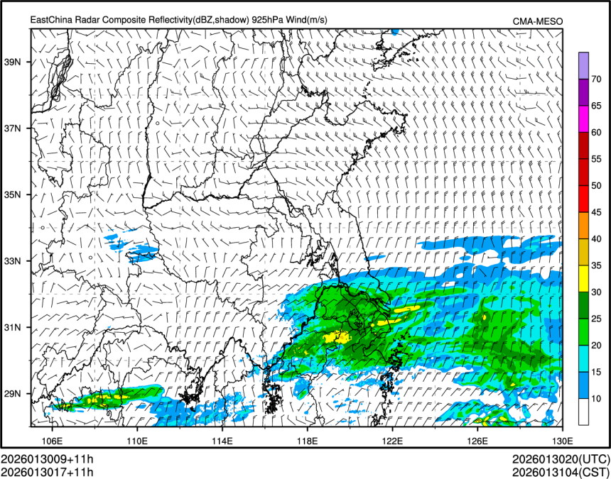 01/30 17时 +011小时