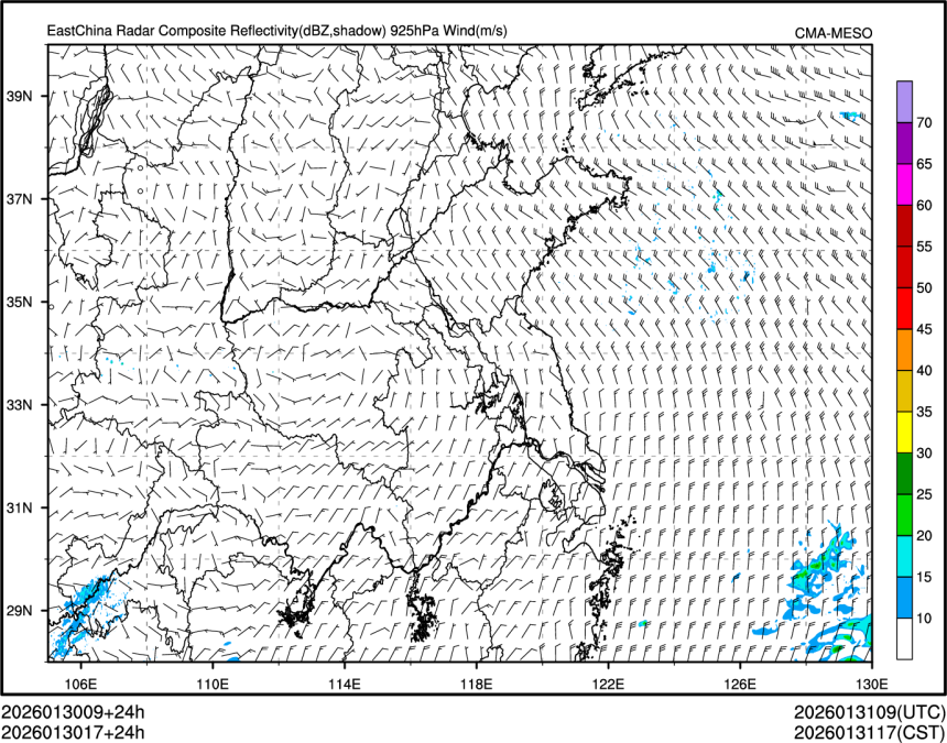 01/30 17时 +024小时