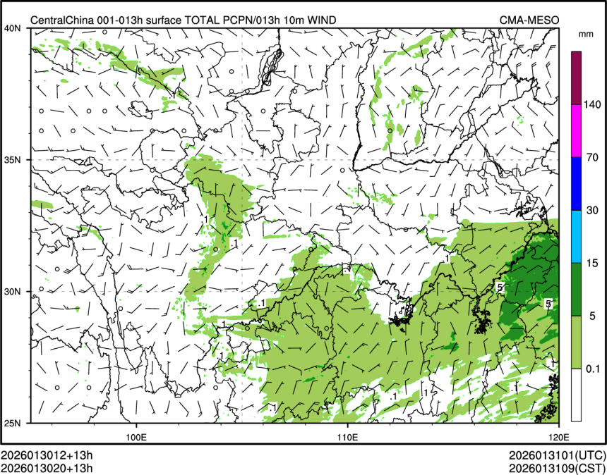 01/30 20时 +013小时