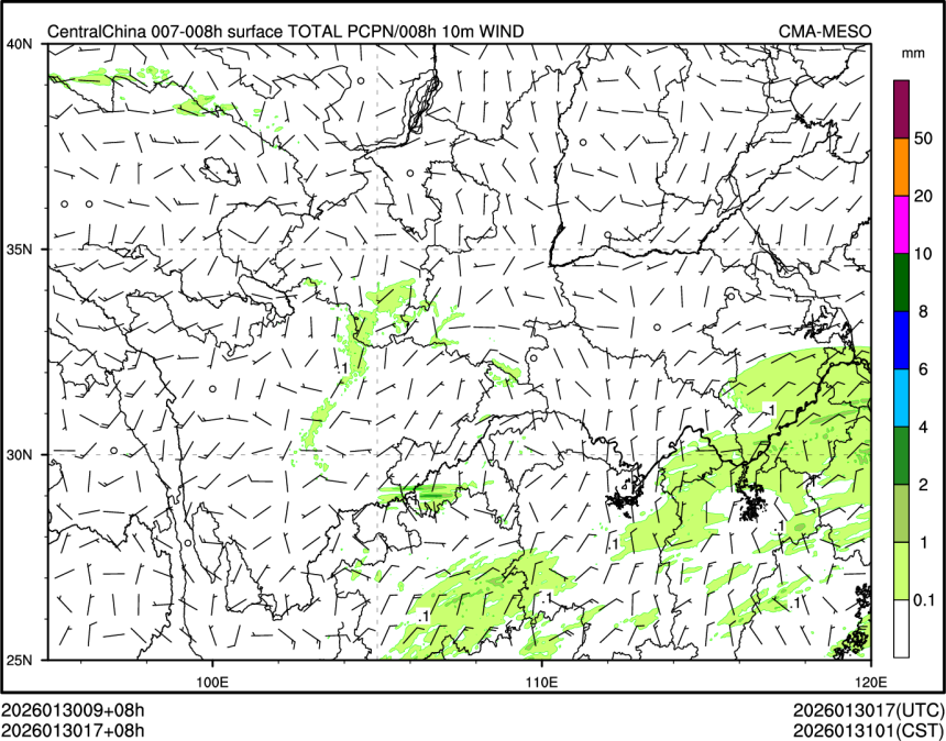 01/30 17时 +008小时